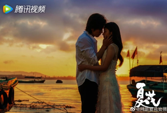 Кадр из дорамы Летние цветы