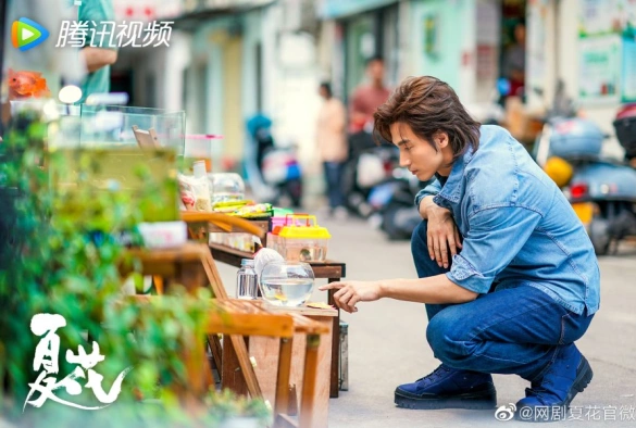 Кадр из дорамы Летние цветы