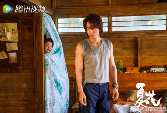 Кадр из дорамы Летние цветы