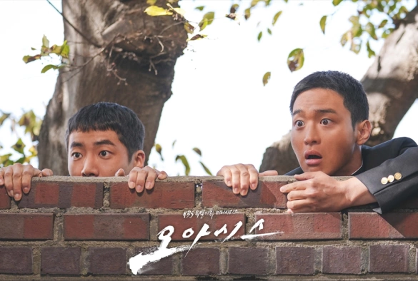 Кадр из дорамы Оазис