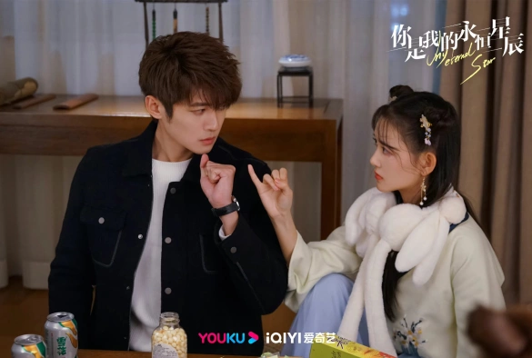 Кадр из дорамы Ты — моя вечная звезда