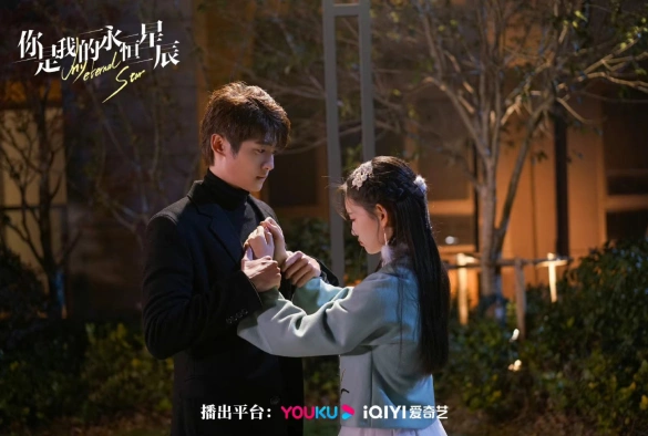 Кадр из дорамы Ты — моя вечная звезда