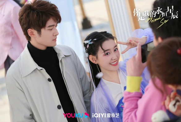 Кадр из дорамы Ты — моя вечная звезда