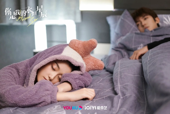 Кадр из дорамы Ты — моя вечная звезда