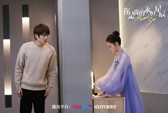 Кадр из дорамы Ты — моя вечная звезда