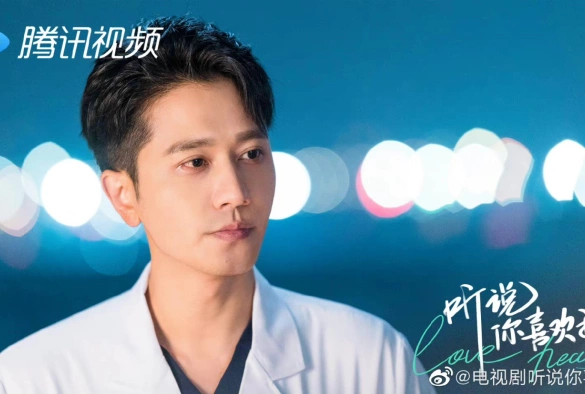 Кадр из дорамы Я слышал, что нравлюсь тебе