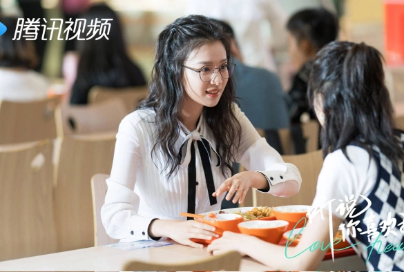 Кадр из дорамы Я слышал, что нравлюсь тебе