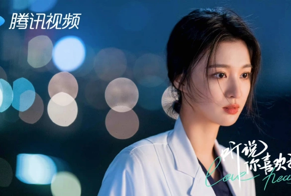 Кадр из дорамы Я слышал, что нравлюсь тебе