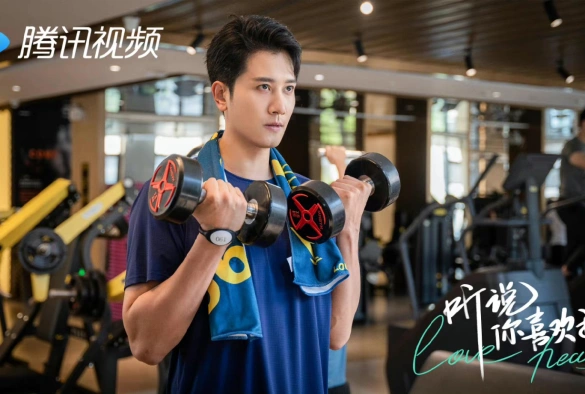 Кадр из дорамы Я слышал, что нравлюсь тебе