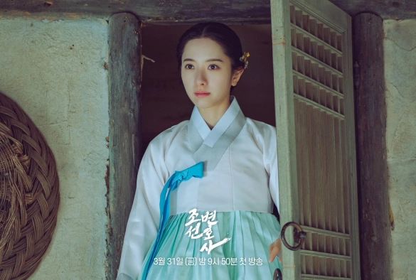 Кадр из дорамы Адвокат из Чосона