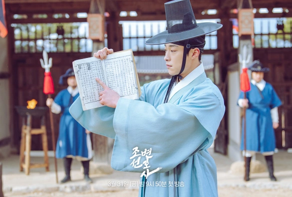 Кадр из дорамы Адвокат из Чосона