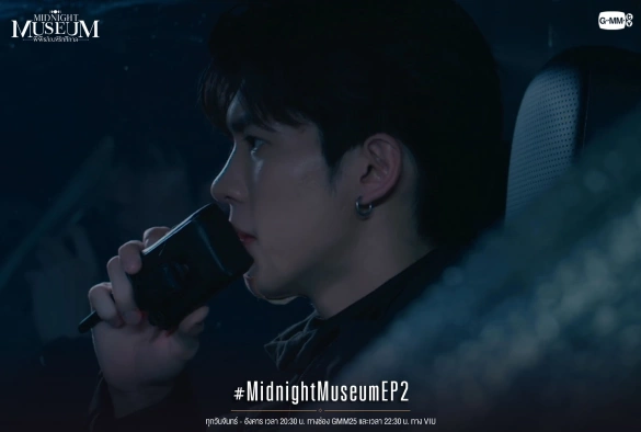 Кадр из дорамы Полуночный музей