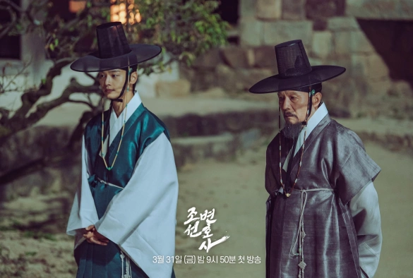 Кадр из дорамы Адвокат из Чосона