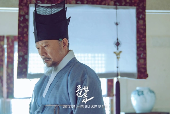 Кадр из дорамы Адвокат из Чосона