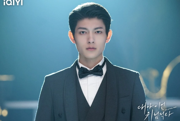 Кадр из дорамы Тот, кто опасен для меня