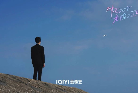 Кадр из дорамы Тот, кто опасен для меня