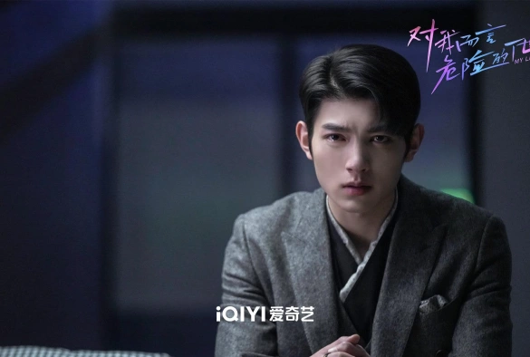 Кадр из дорамы Тот, кто опасен для меня