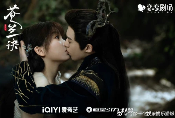 Кадр из дорамы Любовь между Феей и Дьяволом