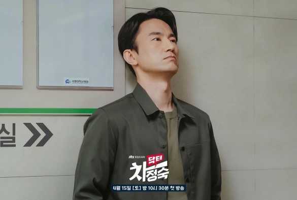 Кадр из дорамы Доктор Ча Чжон Сук