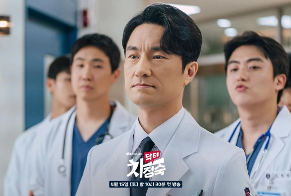 Кадр из дорамы Доктор Ча Чжон Сук