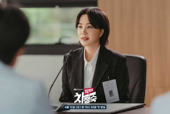 Кадр из дорамы Доктор Ча Чжон Сук