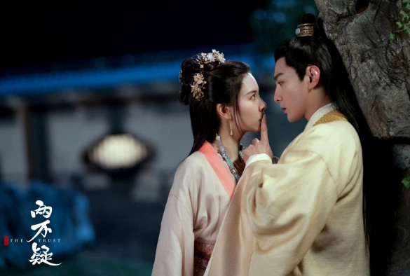 Кадр из дорамы Доверие