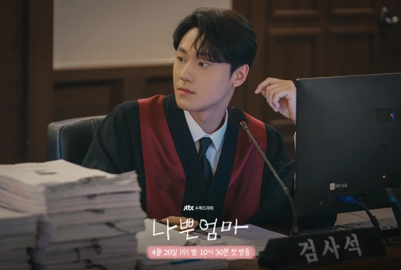 Кадр из дорамы Плохая мама