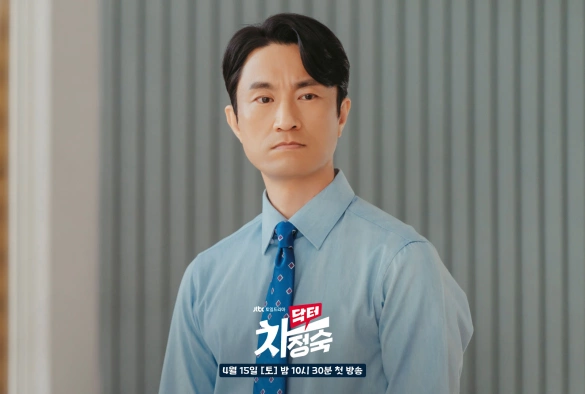 Кадр из дорамы Доктор Ча Чжон Сук