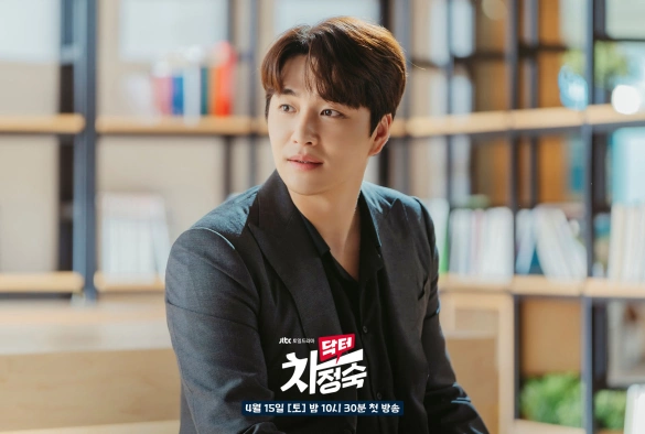 Кадр из дорамы Доктор Ча Чжон Сук