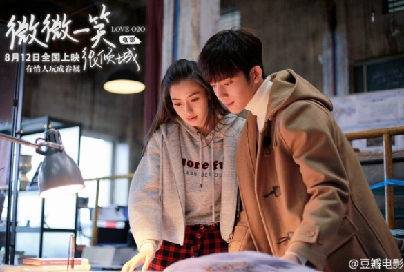 Кадр из дорамы Лёгкая улыбка покоряет мир