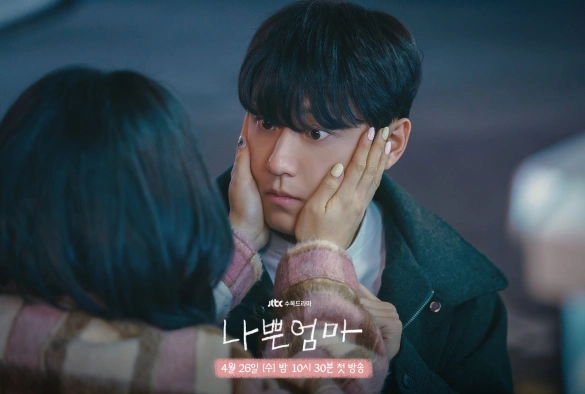 Кадр из дорамы Плохая мама