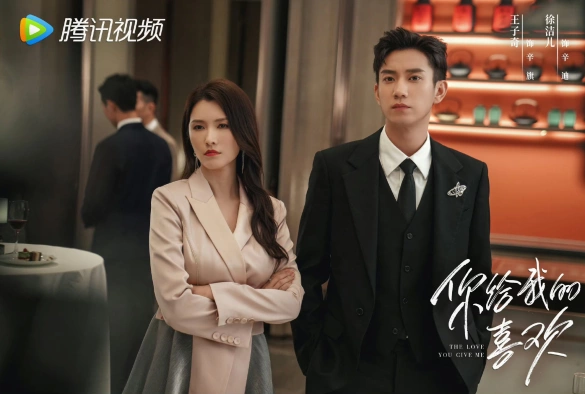 Кадр из дорамы Любовь, которую ты даришь мне