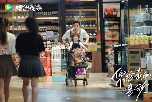 Кадр из дорамы Любовь, которую ты даришь мне