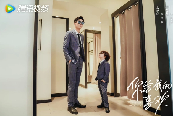 Кадр из дорамы Любовь, которую ты даришь мне