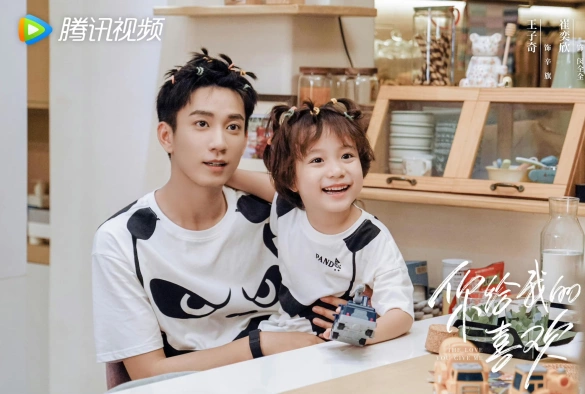 Кадр из дорамы Любовь, которую ты даришь мне