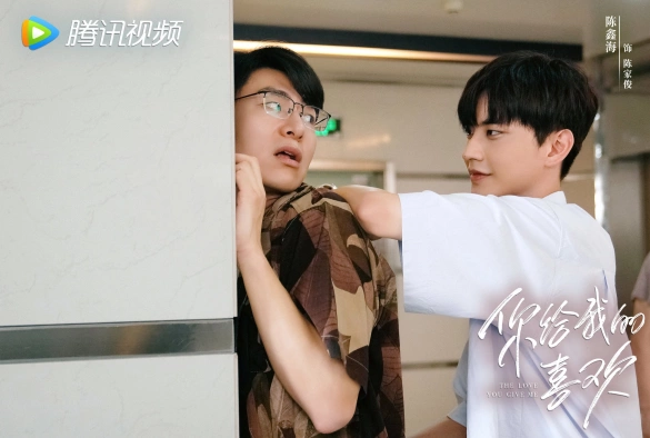 Кадр из дорамы Любовь, которую ты даришь мне