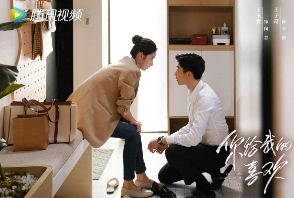 Кадр из дорамы Любовь, которую ты даришь мне