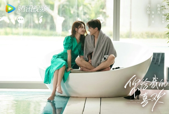 Кадр из дорамы Любовь, которую ты даришь мне