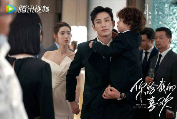 Кадр из дорамы Любовь, которую ты даришь мне