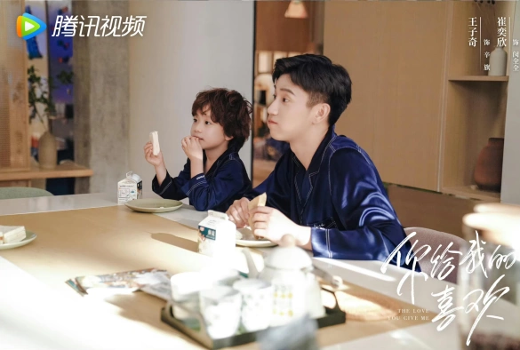 Кадр из дорамы Любовь, которую ты даришь мне