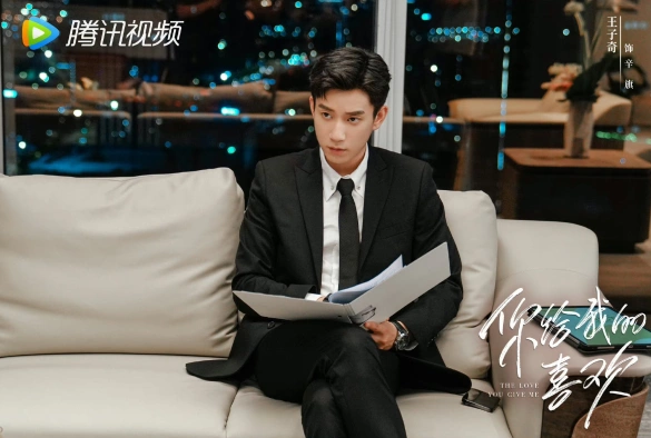 Кадр из дорамы Любовь, которую ты даришь мне