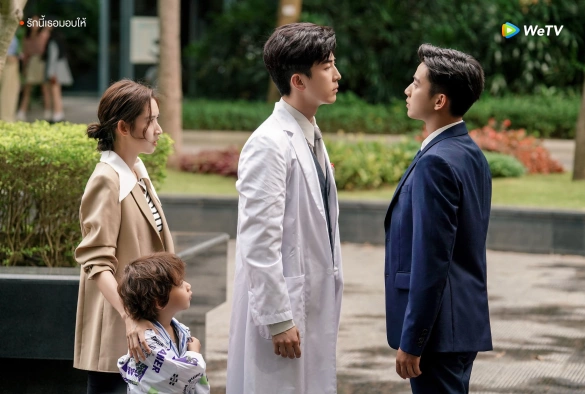 Кадр из дорамы Любовь, которую ты даришь мне