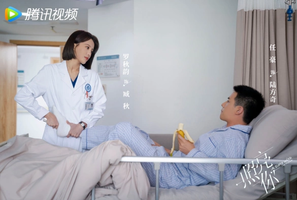 Кадр из дорамы Свидание с будущим