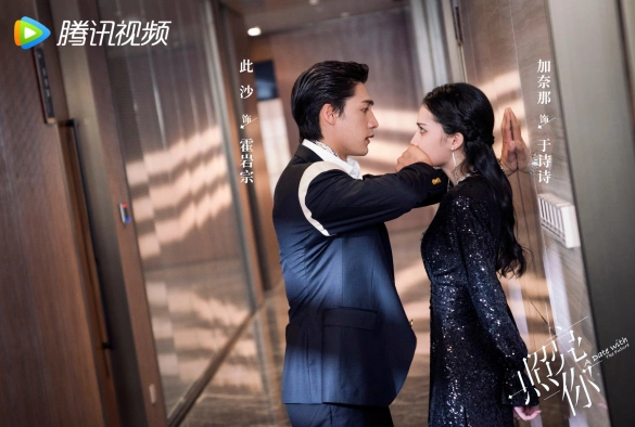 Кадр из дорамы Свидание с будущим