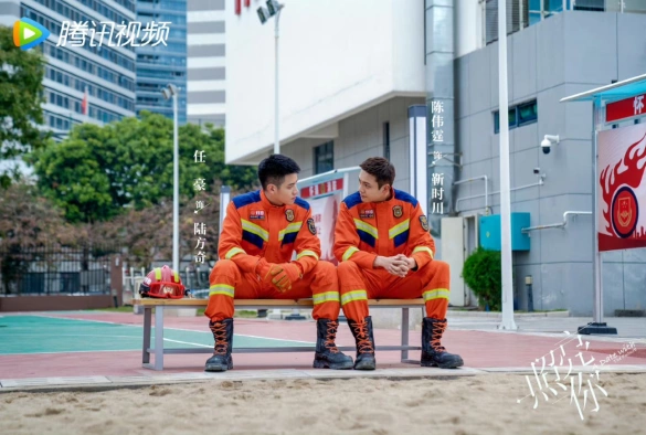 Кадр из дорамы Свидание с будущим