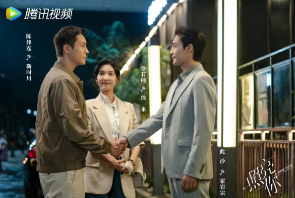 Кадр из дорамы Свидание с будущим