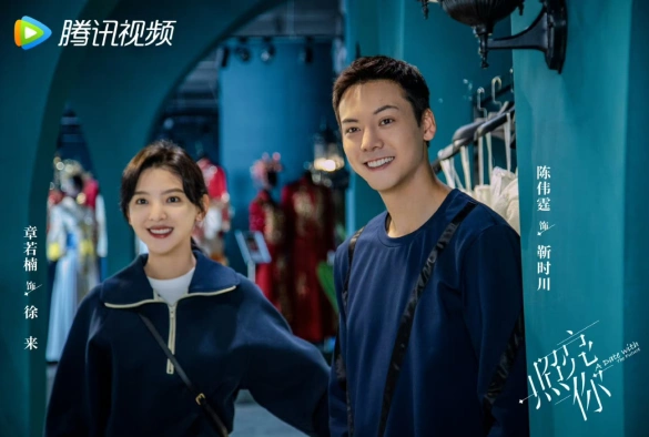 Кадр из дорамы Свидание с будущим