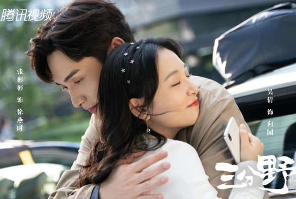 Кадр из дорамы Здесь мы встречаемся вновь