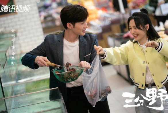 Кадр из дорамы Здесь мы встречаемся вновь