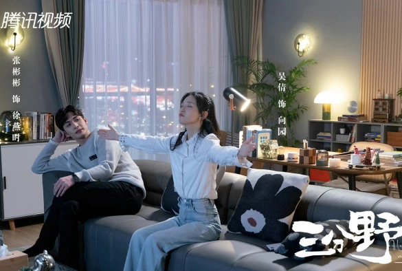 Кадр из дорамы Здесь мы встречаемся вновь